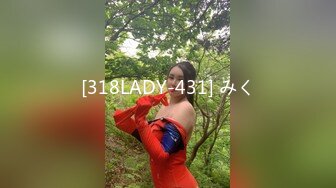 [318LADY-431] みく