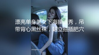 20岁美乳小美女黄瓜插穴，两个圆润奶子，一撮毛超极品粉嫩小穴