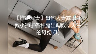 皇家华人出品 HJ-082 强奸董事长的美女秘书