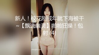 【OnlyFans】2023年亚籍女优 Ayakofuji 大奶风骚熟女刘玥等联动订阅，拍摄性爱订阅视频 女伴有白人也有亚洲人双女接吻 2