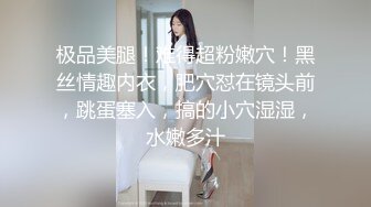 【萝莉女神童颜巨乳】极品反差婊Mei闺蜜『小玲儿』最新性爱私拍 极品反差换装啪啪连续精液内射 高清720P原版 (8)