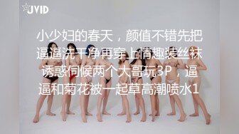 纹身哥酒店约炮不爱读书的高三反差学妹各种姿势猛操她的小嫩B