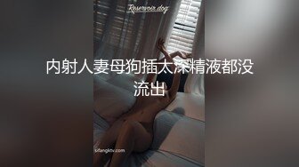 白丝连体袜反差婊一边被操还一边哭，被干的尖叫了好几次一边说操死我了满嘴骚话叫床满分这个反差妹妹  (3)