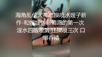 风骚熟女带闺蜜的骚女儿跟大哥一起玩双飞，全程露脸激情啪啪