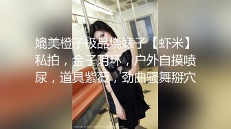 【新片速遞】  ⚫️⚫️【11月无水印新品】OF长腿翘臀反差婊【bbylustr】露脸私拍福利，脸逼同框道具自慰，被炮友肏的白浆拉丝