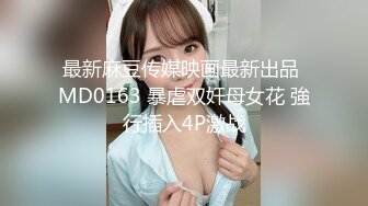 贵在真实！大神征服运输业老板千金 车震美腿 KTV 各种调教啪啪内射 全程露脸对白精彩！ (4)