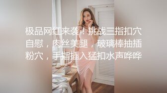 【新片速遞】  玉女掌门人露脸颜值不错，睡衣黑丝诱惑，跟狼友互动撩骚，慢慢脱光逼逼里塞着跳蛋抽插特写展示，精彩不断[1.09G/MP4/02:22:39]