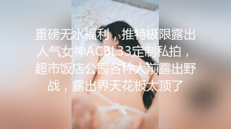 釜山舞蹈大赛潜规则长腿美女亚军车震性爱私拍