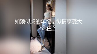 表妹口活还得多加练习，深喉几下就反胃了，谁有好的方法？