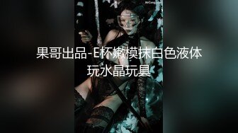 XKTC-015-养女给养父的礼物.为父招妓-娃娃