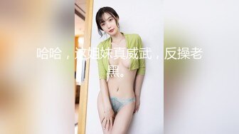 极品黑丝高跟模特身材美女主播情趣酒店约来样子猥琐的变态恋物癖粉丝啪啪婉美岛国AV!