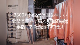 反差萝莉萌妹 极品呆萌美少女【呆呆酱】超极品身材白虎嫩穴又粉又嫩又紧 诱人小白兔晃动惹人眼 做爸爸的小母狗