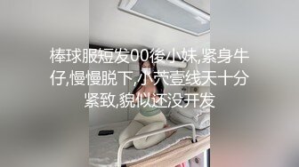  重磅福利极品00后小女友 趁她玩游戏速战速决射一身 纯欲白色小内裤 无毛小嫩B被肏出白浆