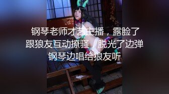 大像传媒之大象號完美情人系列-金寶娜