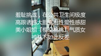 ❤️最新无水首发！推特极品反差女老师【最美宝儿】绿帽癖，身材无敌凹凸有致，喜欢邀单男3P各种淫乱