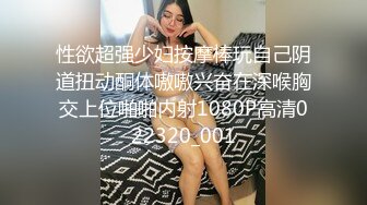 1/10最新 直击苗条保姆被强奸后入操逼女上无套啪啪打桩VIP1196