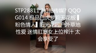 STP14034 疫情期间放假在家小夫妻 高颜值极品微胖老婆 逼肥毛多性欲旺盛 口活舔棒 丰臀后入超带感