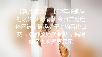 长腿丝袜女友学生制服诱惑，被草得大喊要老公大jb