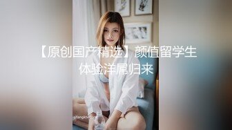 高清无套内射，叫声可射