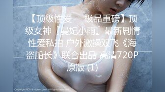 7-29大海浪探花_约啪极品高挑外围带纹身的女人都好骚，开朗爱叫床