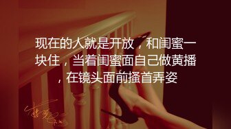 【自整理】Farfallasexwife222  喝尿 户外3P 朋友的妻子很玩儿得开 黑丝诱惑 暴力深喉  【NV】 (8)