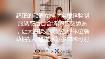  气质甜美长发小姐姐浴室洗澡大战头套男，按头交舔屌，坐上来扶着双手JJ插入