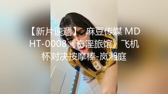 果凍傳媒 91KCM058 冷豔女上司被下屬威脅強奸 白潼潼