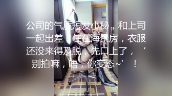 油头粉面的猪头妹妹露脸无套啪啪做爱抓住鸡巴往逼里塞超强舌尖的刺激龟头