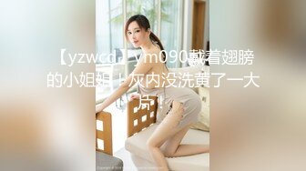 《母子乱伦》小伙趁妈妈喝醉强操风韵犹存的黑丝妈妈 直接把她操哭了