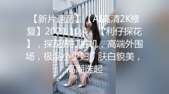 (中文字幕) [SSNI-897] 黑丝美女人妻OL槙出菜和最讨厌的肥猪上司出差同住一屋被强行压在身下干到高潮