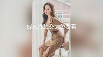 双马尾纯情小可爱奶油肌肤纯欲系美少女〖蔡小熊〗表面乖巧的萌妹子背地里是个小骚货 大长腿少女清纯与风骚并存 (8)