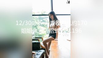 顶级女神 最新超火极品蜜汁白虎神鲍尤物▌娜娜▌七夕特别篇