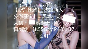  高分女孩瑶瑶--要颜值有颜值、要身段有身段