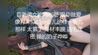 【新片速遞】气质极品黑丝大白腿，极致口活，舌头挑逗马眼，女上位无套啪啪，传教士操逼，大胸乱颤，表情爽翻天