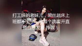 约战神似张碧晨外围，激战中途被人推门而入，妹子吓得浑身颤抖要跑路