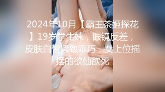 【乱伦❤️通奸大神】内心中的黑暗之神✿ 姐姐穿着睡衣色诱我 拉丝的亲吻被挟持的肉棒 爆肏反差淫姐 干爆套套榨射