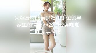 【极品女神超级核弹】秀人超人气女神『王馨瑶』最新花絮极品流出 超美蓝色学生装 黑丝长腿 美乳翘颜