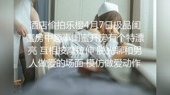 《反差女神泄密》爆炸伤害！前女团成员盛世容颜极品模特【BJ Haerni】私拍，被金主包养出道即巅峰 (2)