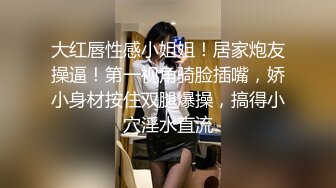 【新片速遞 】极品长裙御姐这端庄撩人风情让人心痒痒，上手揉捏亲吻高挑大长腿肉体真是大餐，欣赏逼穴抠搓呻吟啪啪猛力操【水印】[1.78G/MP4/36:18]