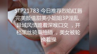 STP21783 今日推荐烈焰红唇完美颜值甜美小姐姐3P淫乱  异域风情跪着深喉口交 ，开档黑丝骑乘抽插 ，美女被轮换着操