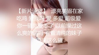 混血大眼小美女第五部！拽着马尾深喉口交360度无死角舔干净，后入抽插太爽了