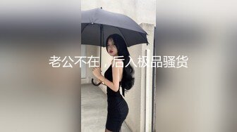 无套内射！酒后三人行系列！骚屄灌满精液！看热度出后续！Chinesehome_16539651013676424