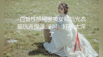 多年后偶遇小师妹还是那么风骚 珍藏视频各种爆草