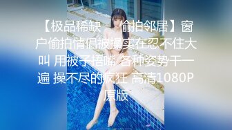 海边度假村酒店暗藏摄像头偷拍旅行结婚的小夫妻老公如何用小震棒调情多次做爱