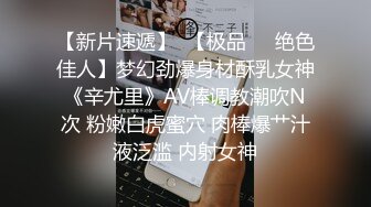 00后女友，真实LT情侣，未流出剧情第二季，C服定制精选，无套啪啪，骚话不断