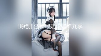 【紫蛋】推特四十万粉丝，极品美女窗前夜间啪啪，一场酣畅淋漓的性爱，粉嫩一线天美穴！1