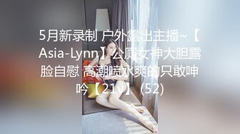 “我真的不行了我不要了”无敌嫩妹两次高潮，点赞收藏300追更