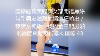 给老婆的开档丝袜拍写真