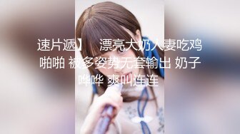 金主爸爸听话的乖女儿针扎乳房自慰喷尿