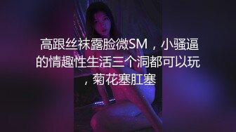 卡哇伊白白嫩嫩丰满小姐姐滋味真是给力 前凸后翘